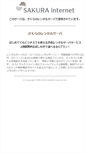 Mobile Screenshot of kemu.net