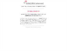 Tablet Screenshot of kemu.net